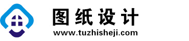 安徽滁州图纸设计网